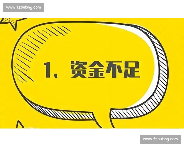 山东泰山账上仅剩 23 万！李平康曝 6 月 30 日晚现金流告急
